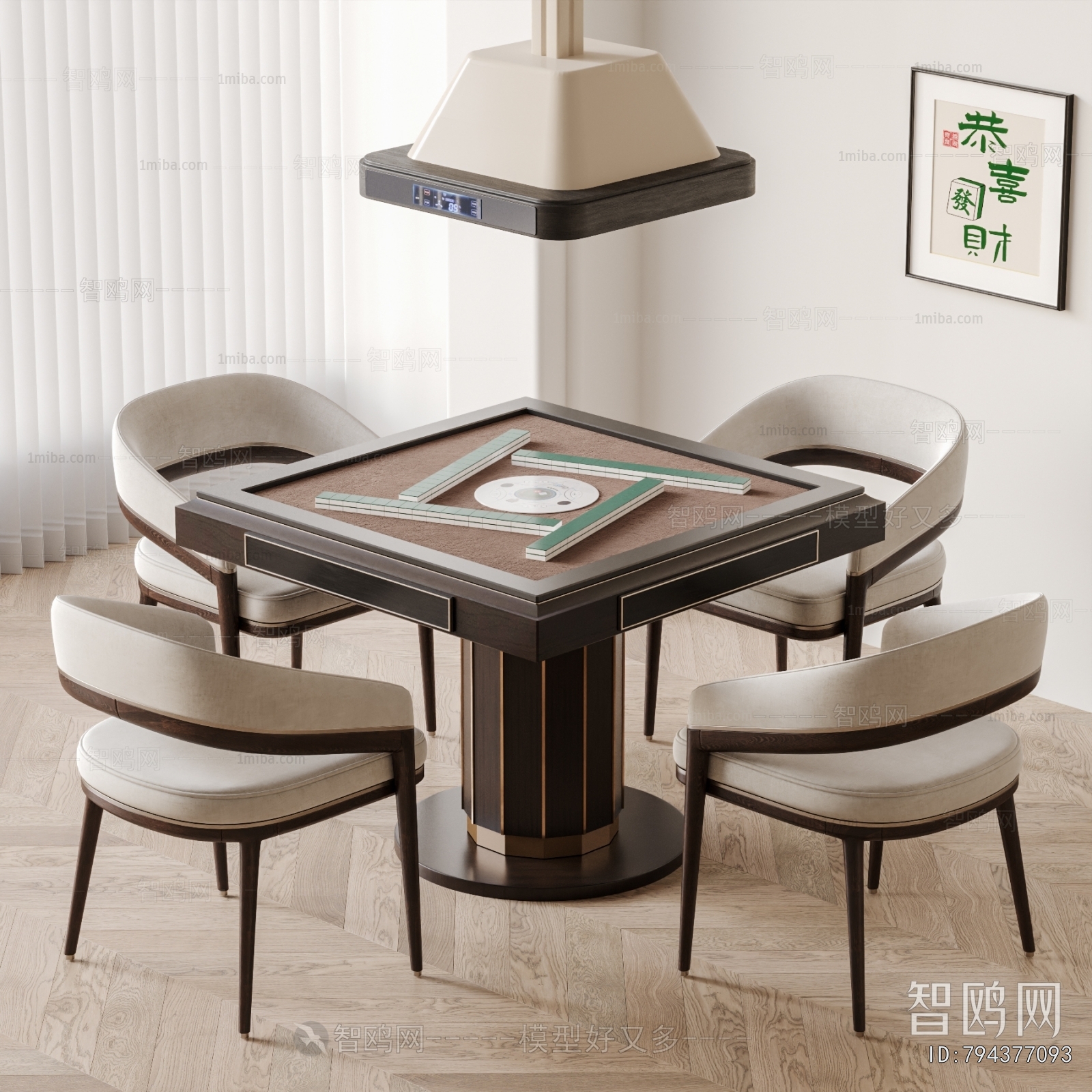 Modern Mahjong Tables And Chairs