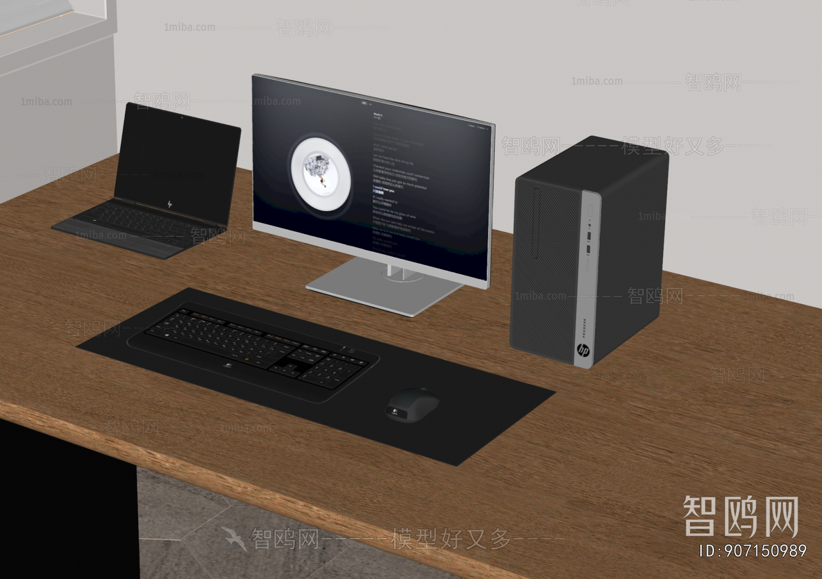 Modern Computer/Computer Screen