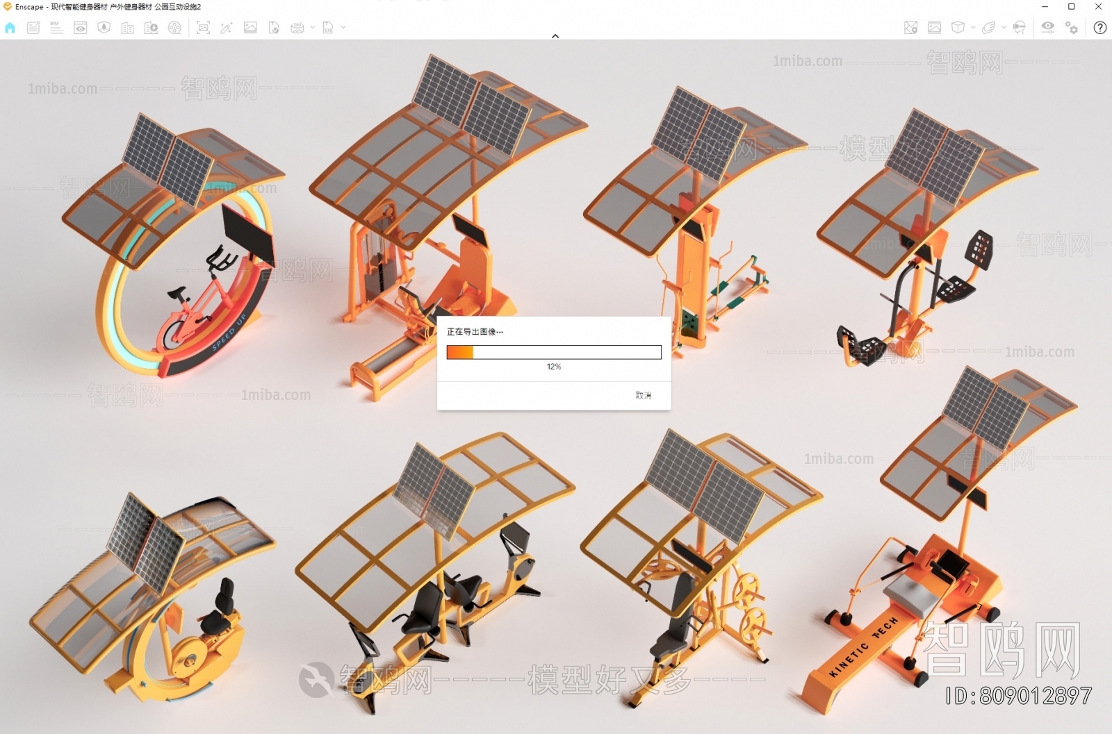 Modern Fitness Equipment