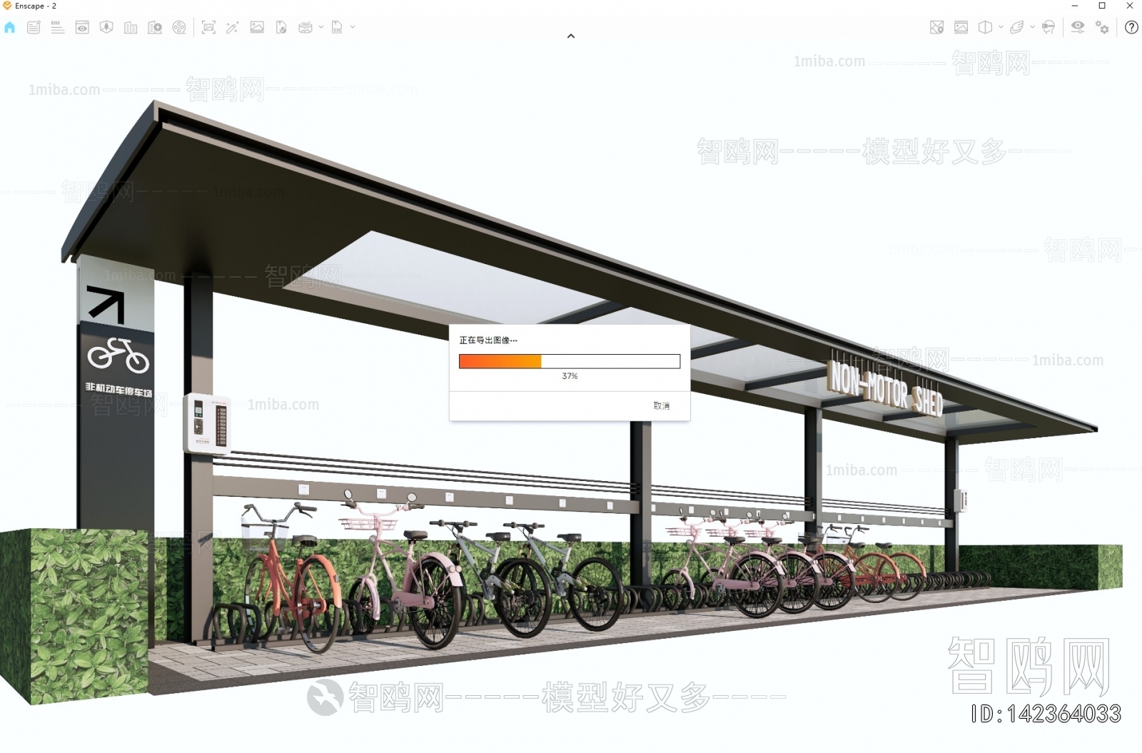 Modern Outdoor Parking Lot