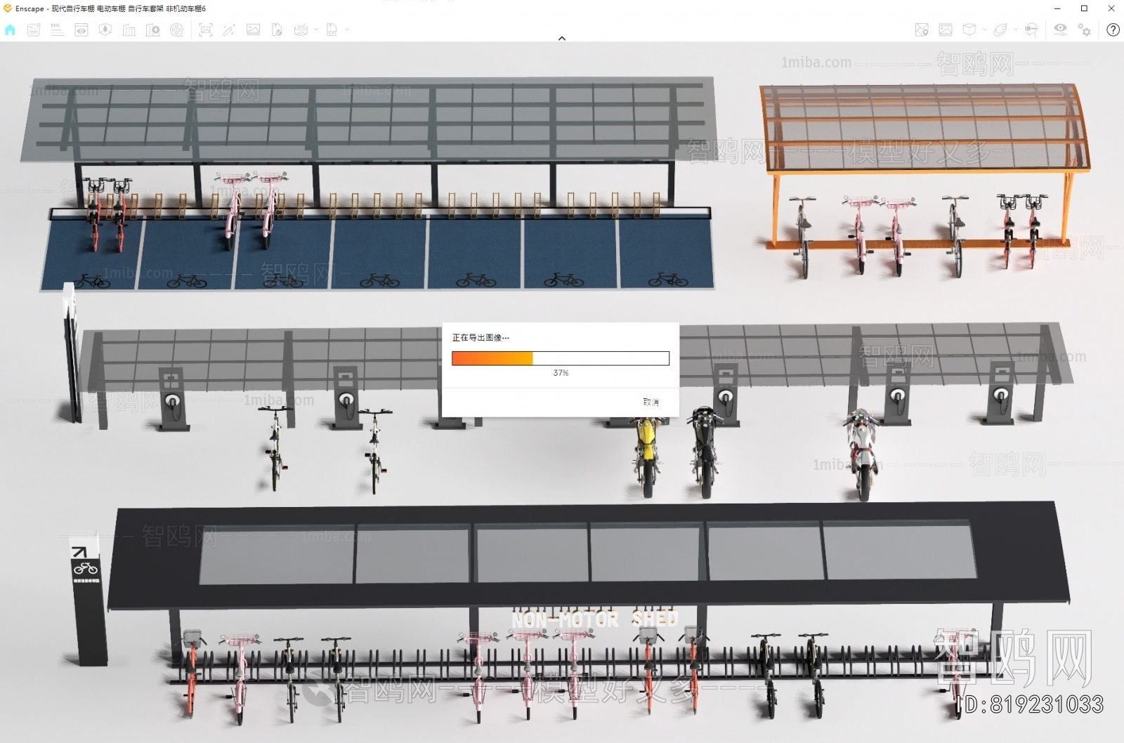 Modern Outdoor Parking Lot