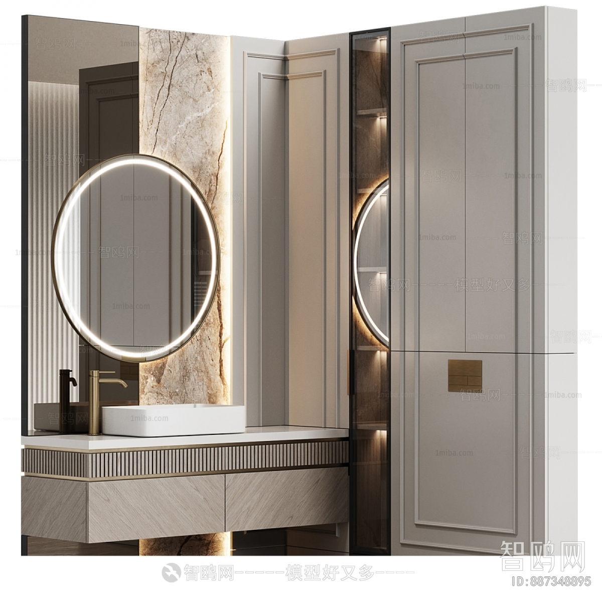 Modern Bathroom Cabinet