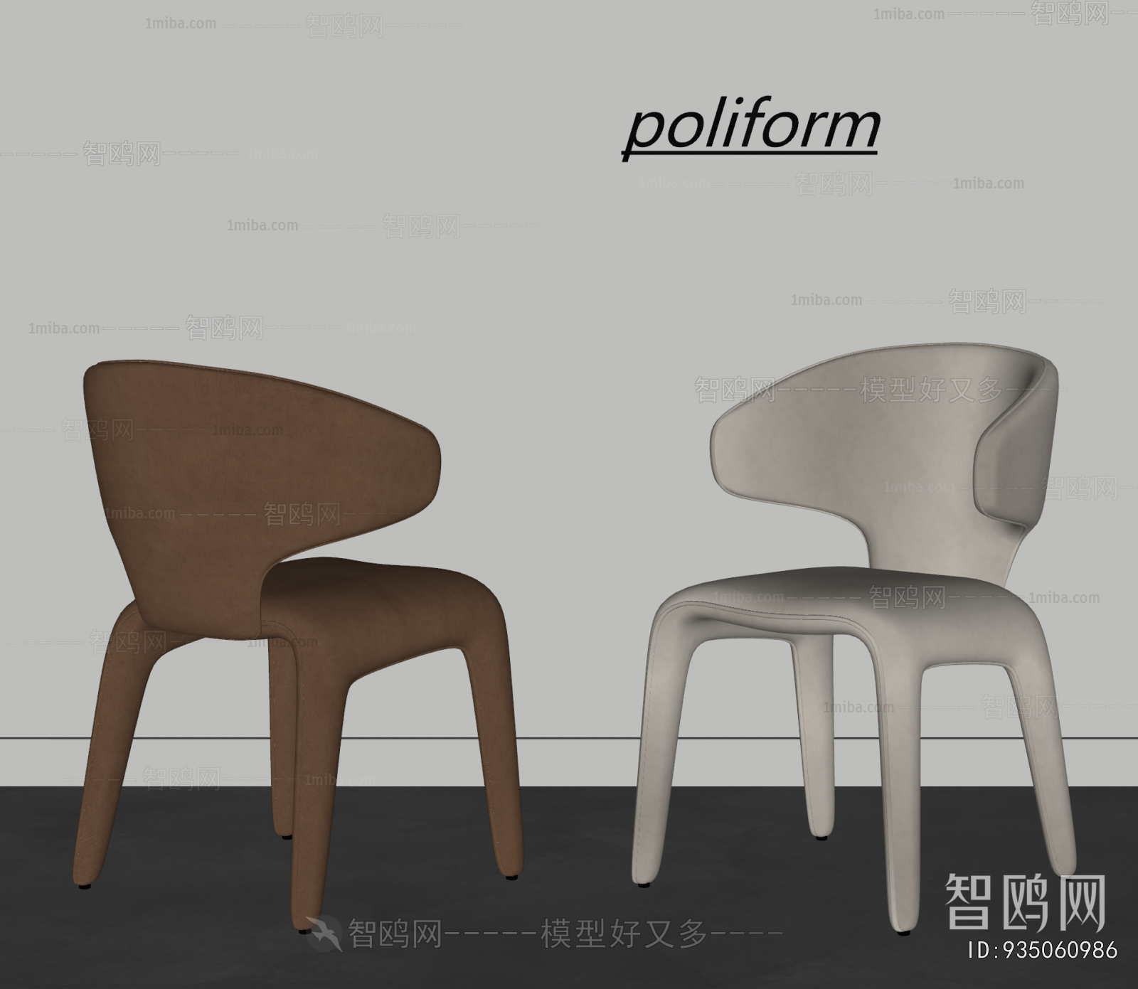 Modern Dining Chair