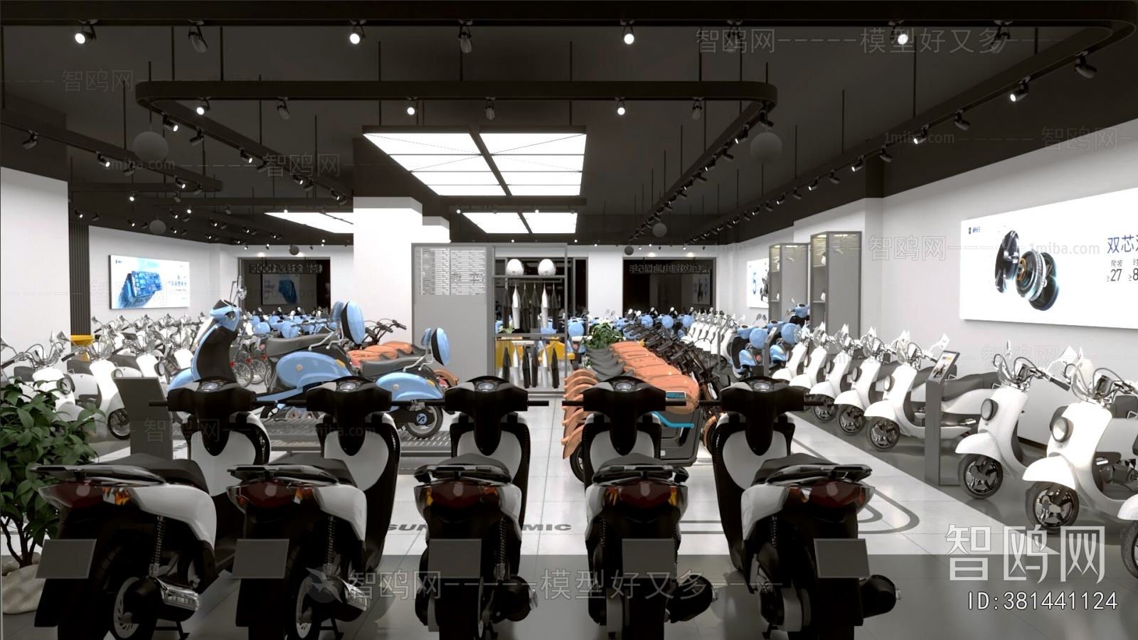 Modern Exclusive Shop