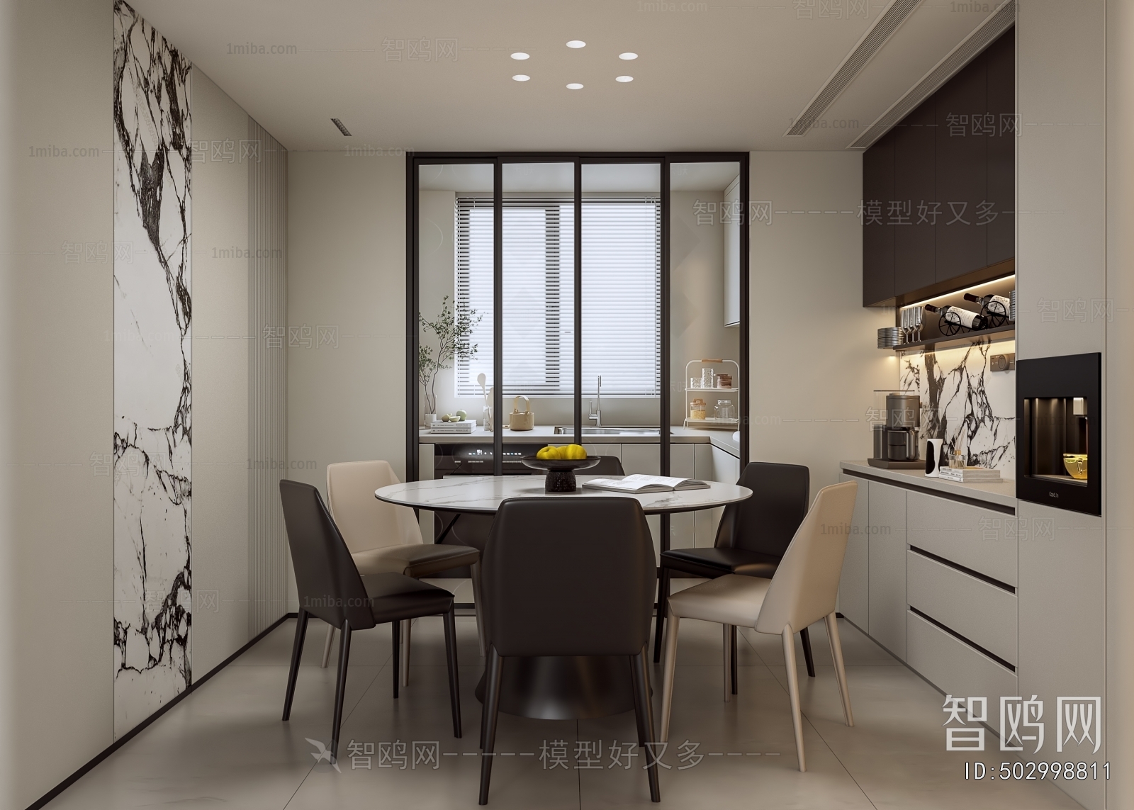 Modern Dining Room