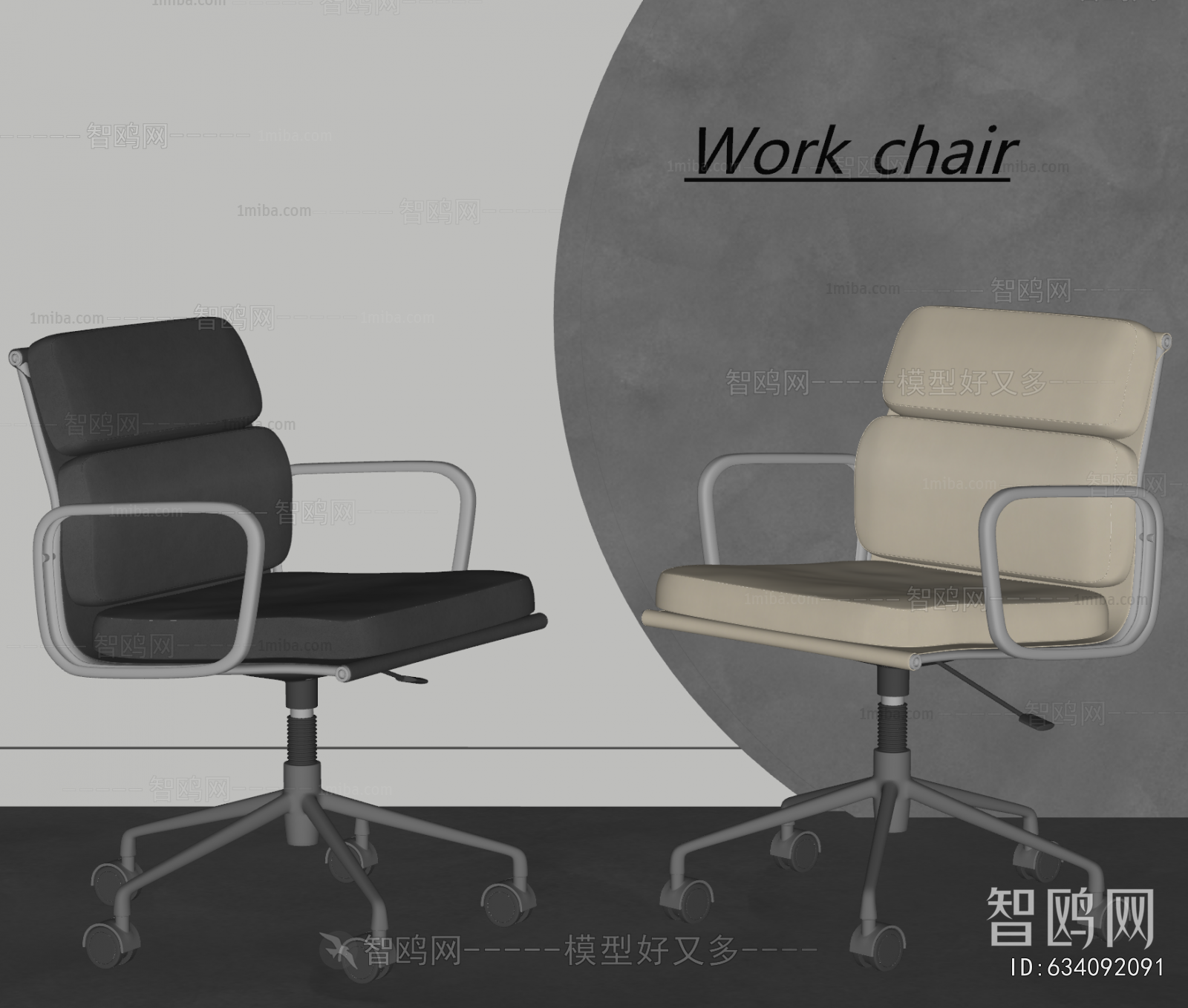 Modern Office Chair