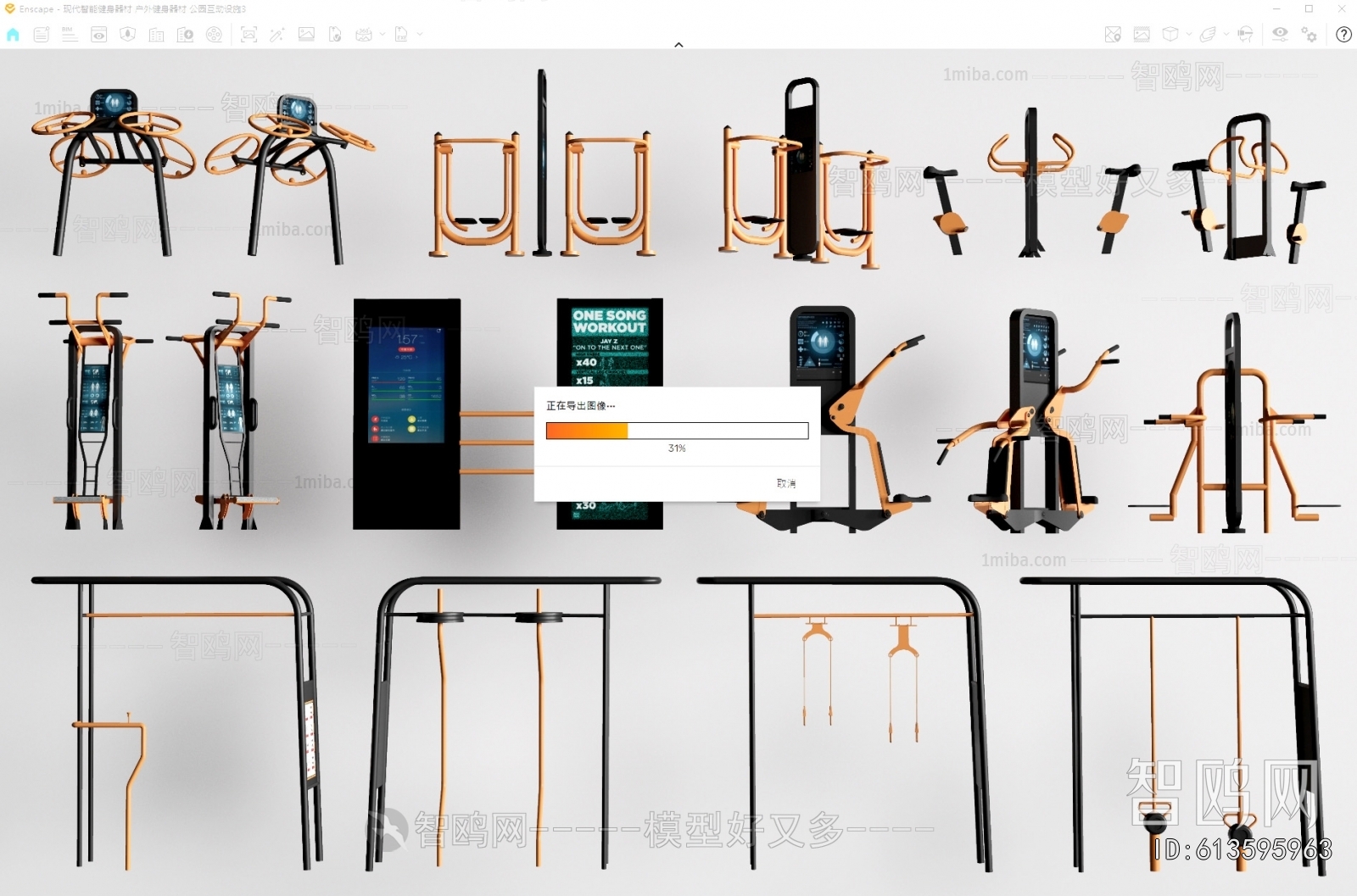 Modern Fitness Equipment