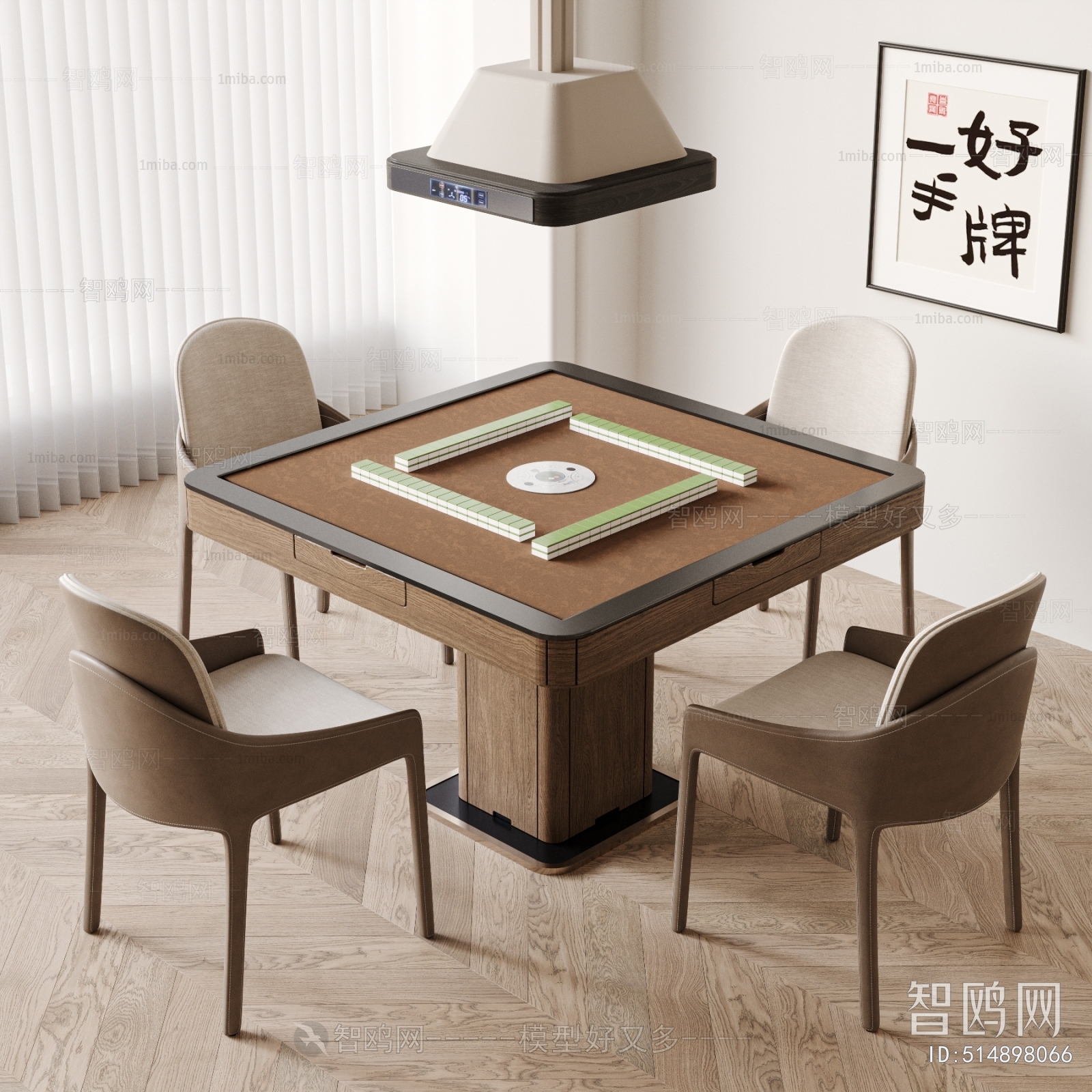 Modern Mahjong Tables And Chairs