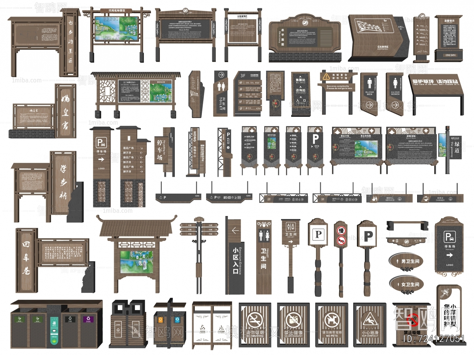 New Chinese Style Guide Board/bulletin Board
