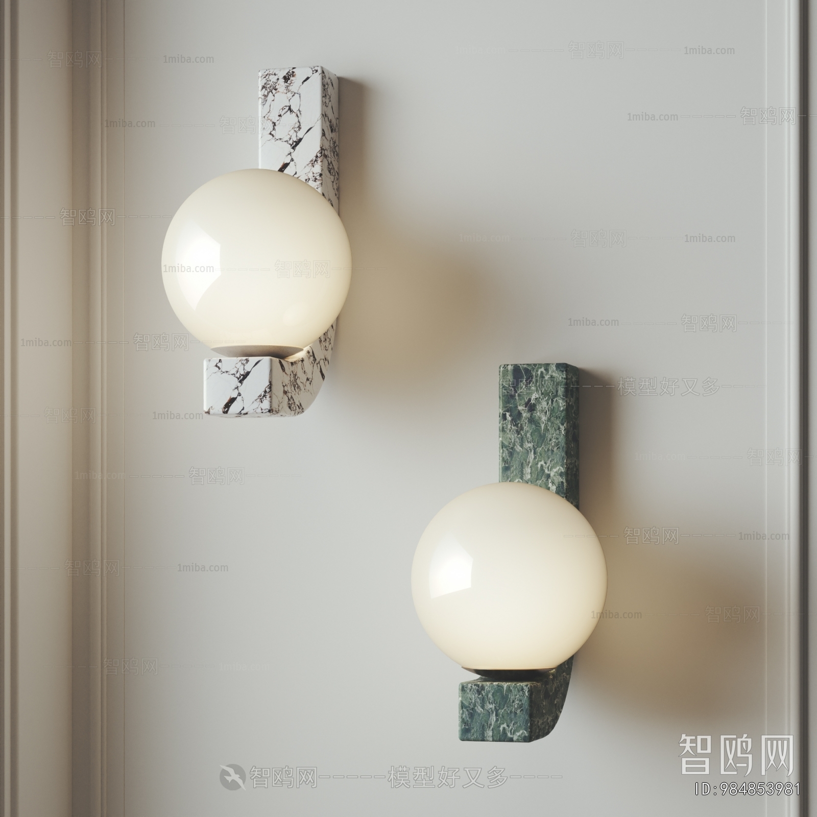 Modern Wall Lamp