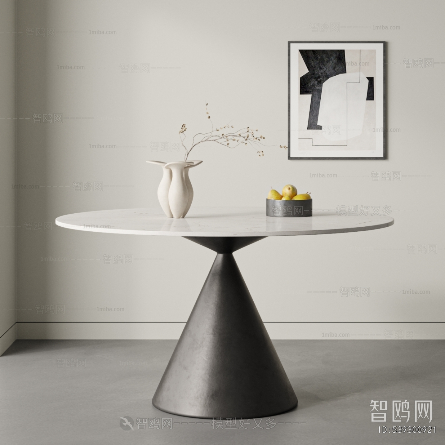 Modern Dining Table