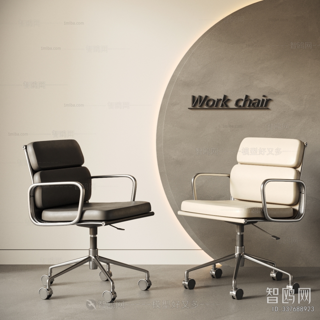 Modern Office Chair