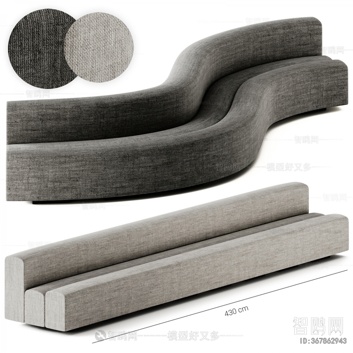 Modern Multi Person Sofa