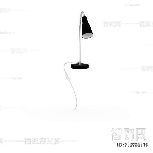 Modern Table Lamp