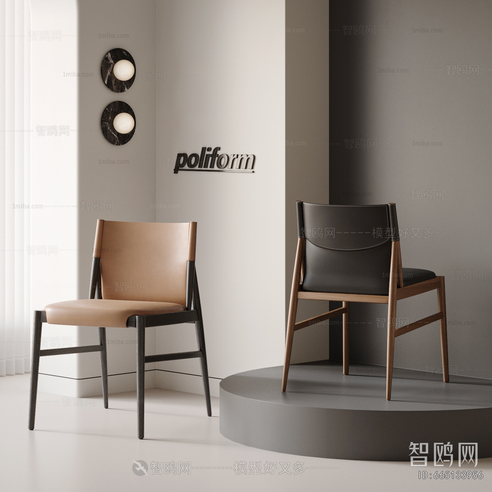 Modern Dining Chair