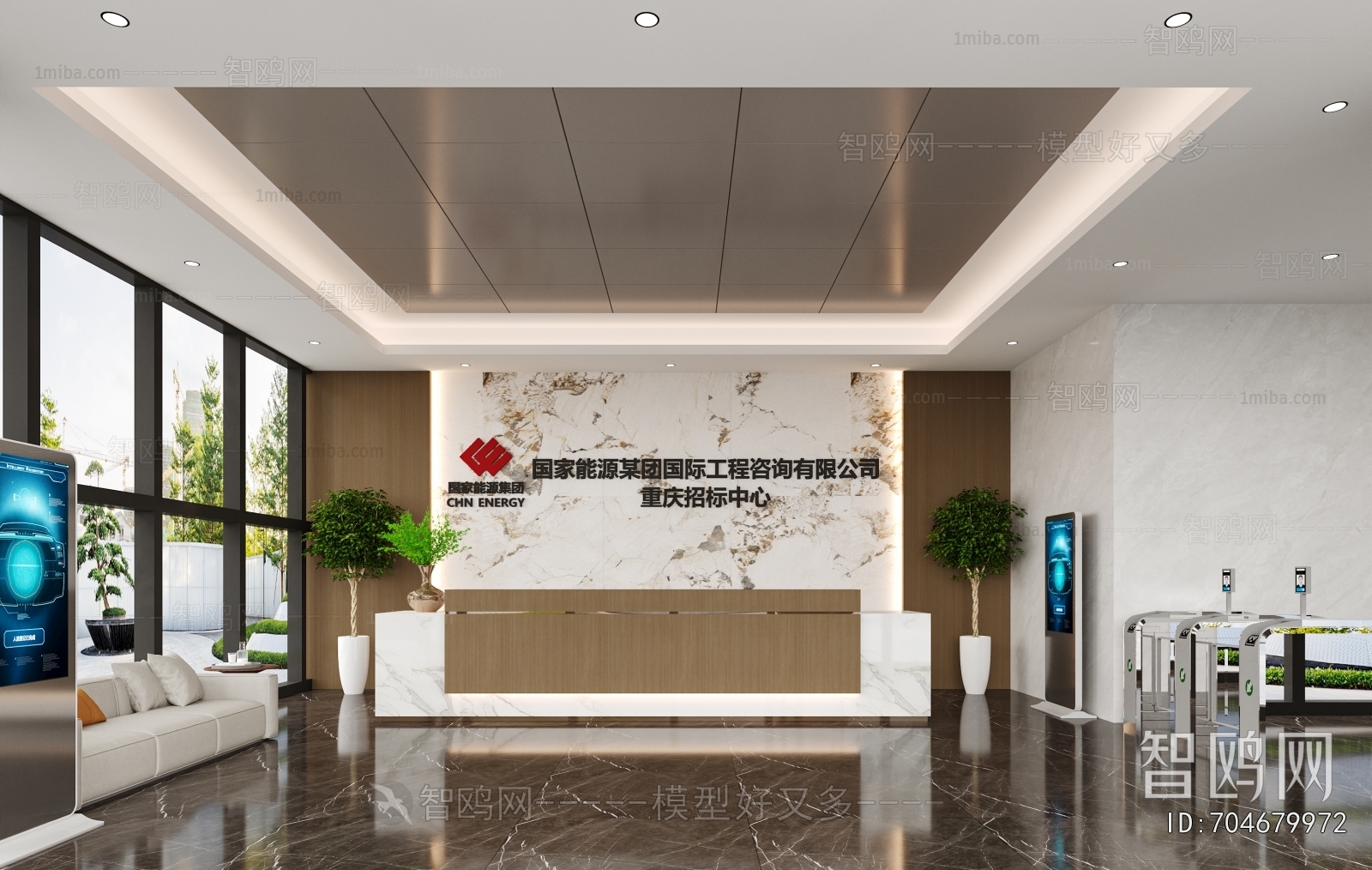 Modern Office Reception Desk