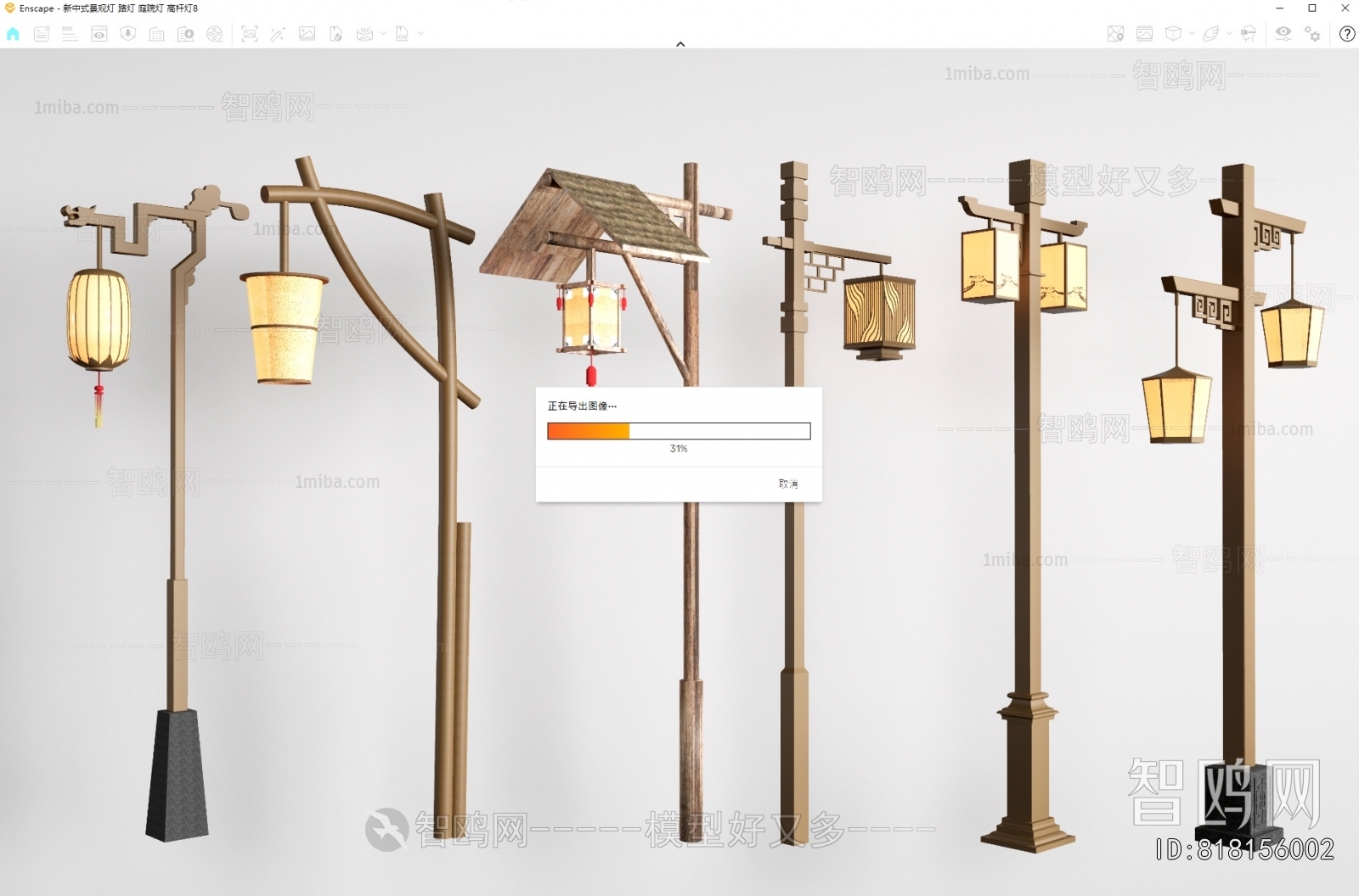 New Chinese Style Outdoor Light