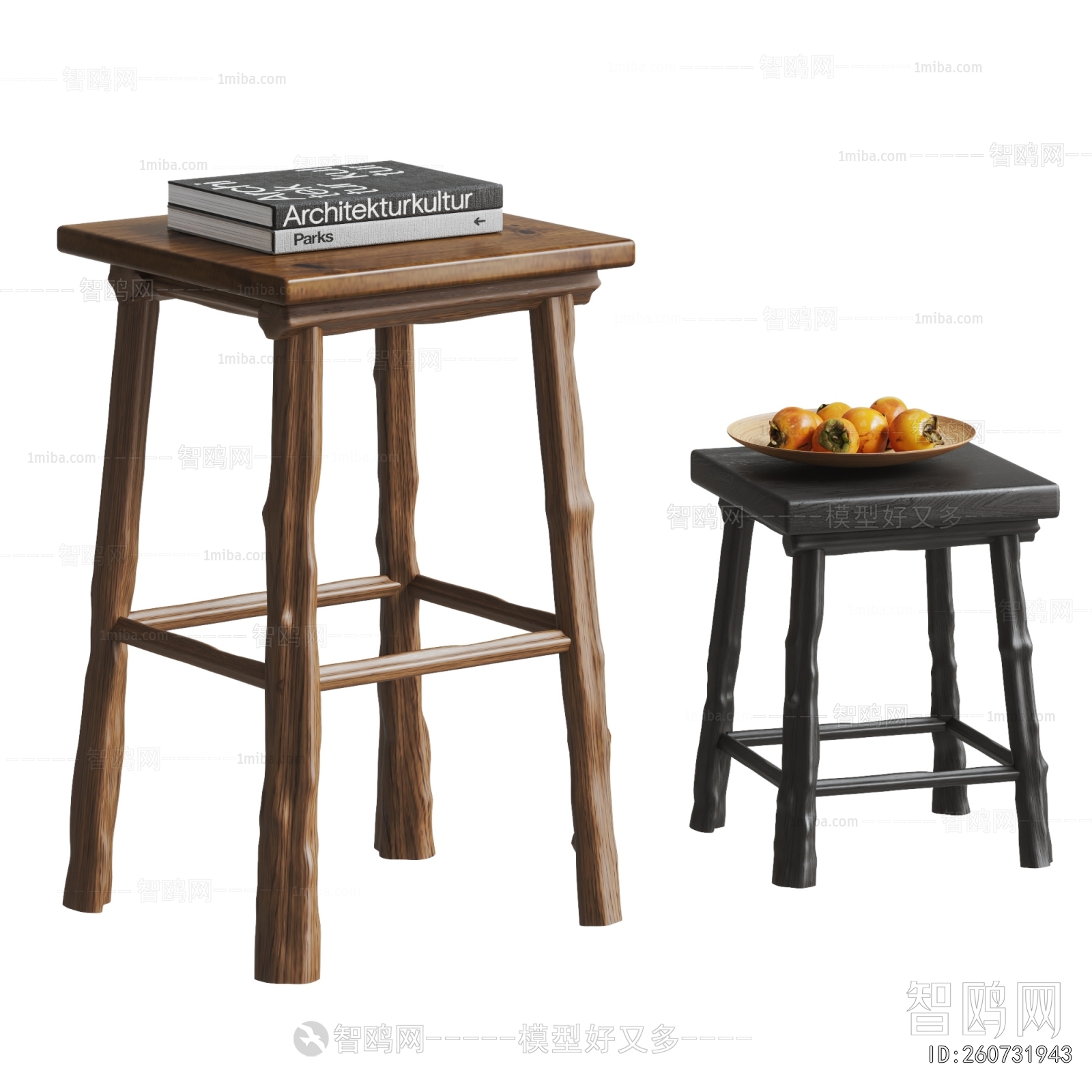 Modern Stool