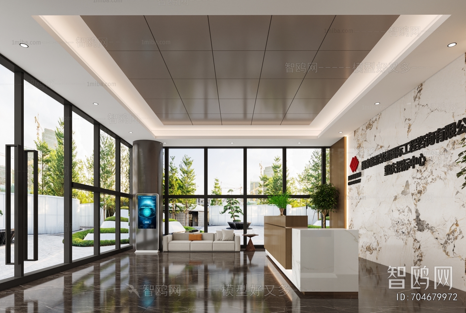 Modern Office Reception Desk