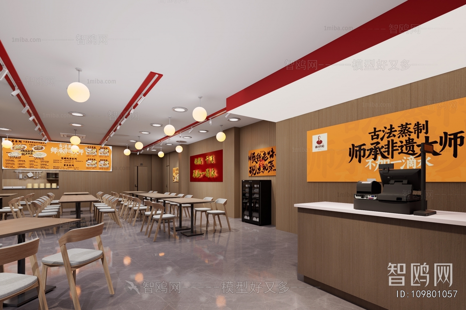 Modern Facade Element