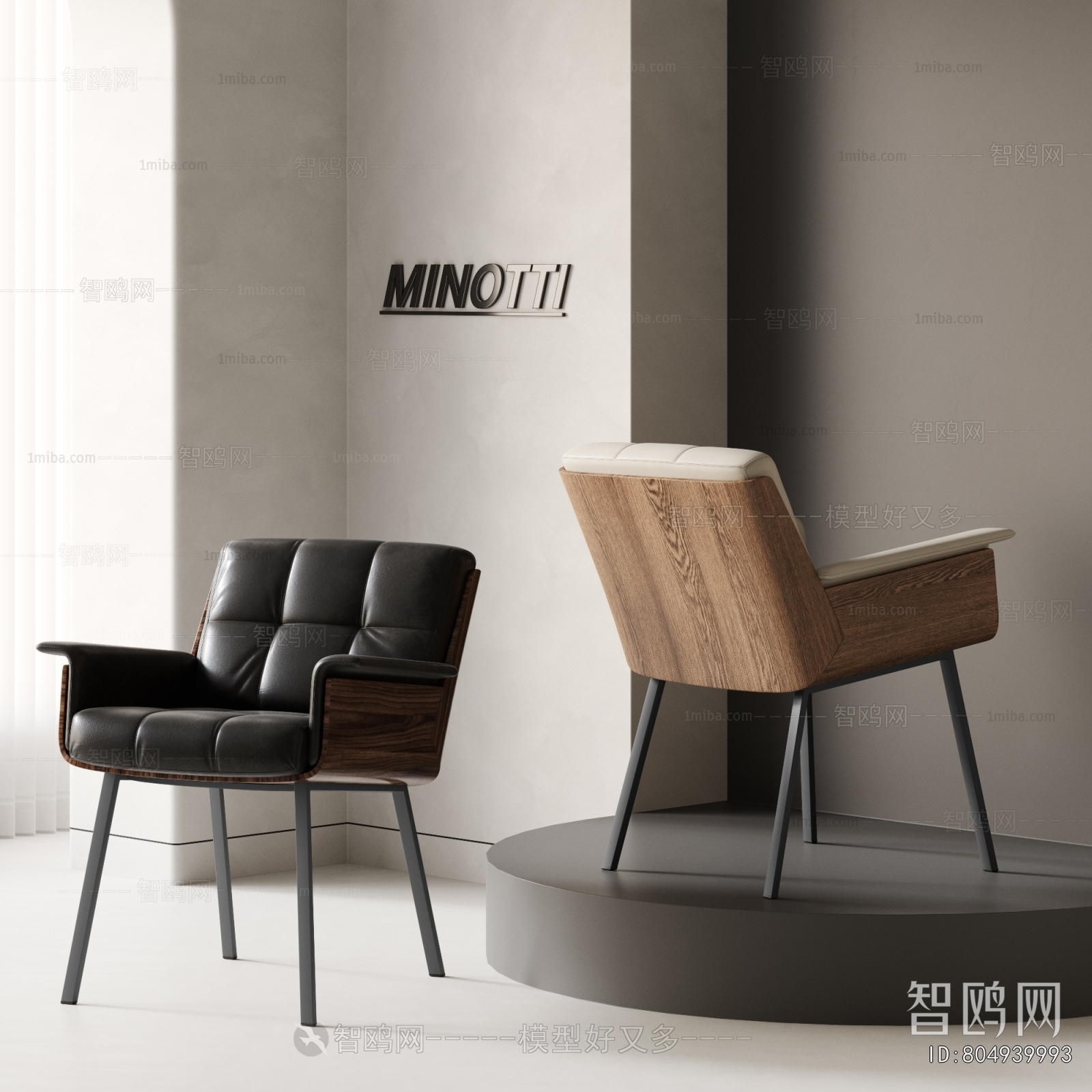 Modern Dining Chair