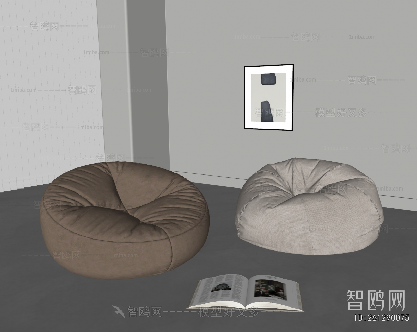 Modern Beanbag