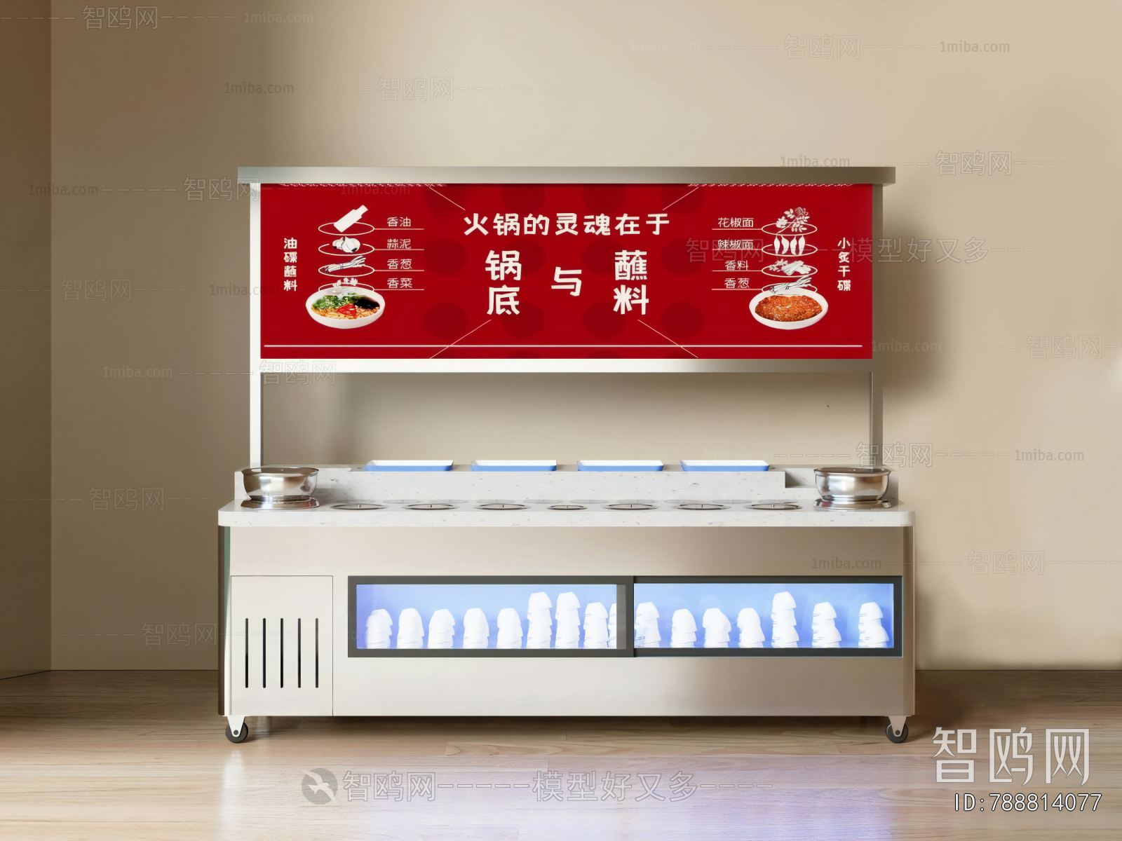 Modern Operation Console