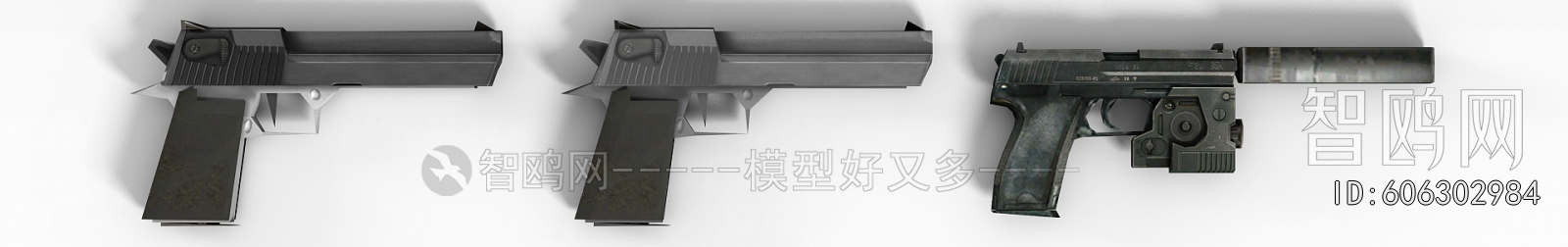 Modern Military Equipment