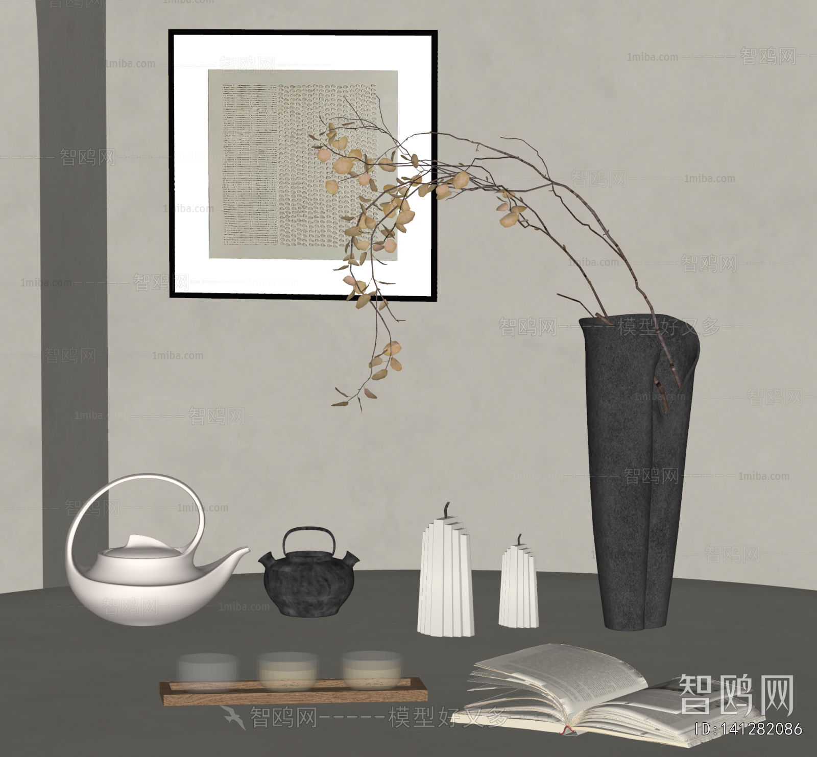 Modern Decorative Set