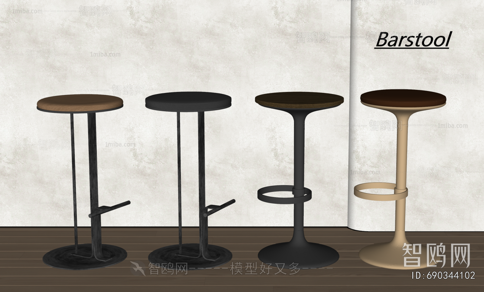 Modern Bar Stool