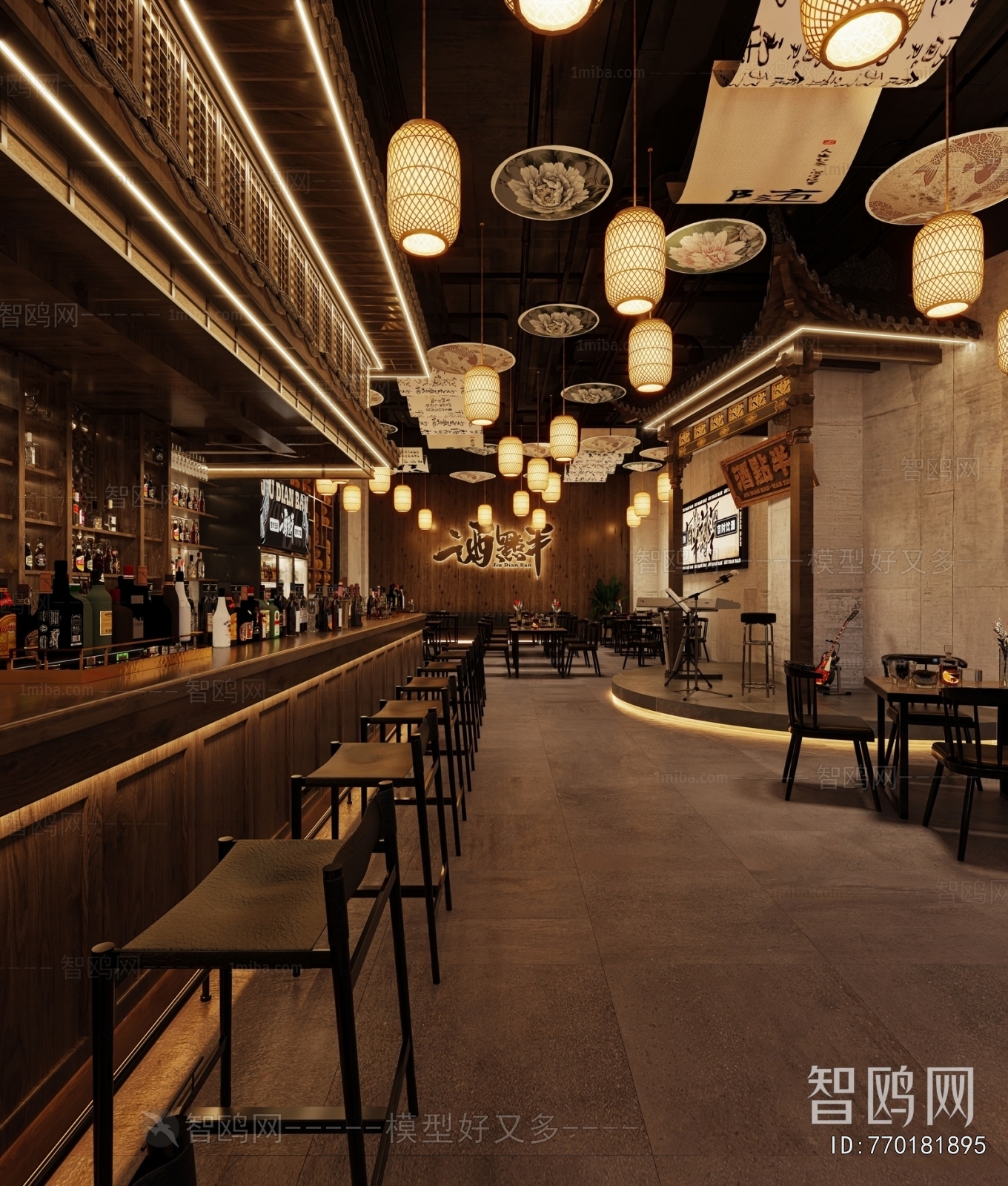 New Chinese Style Bar