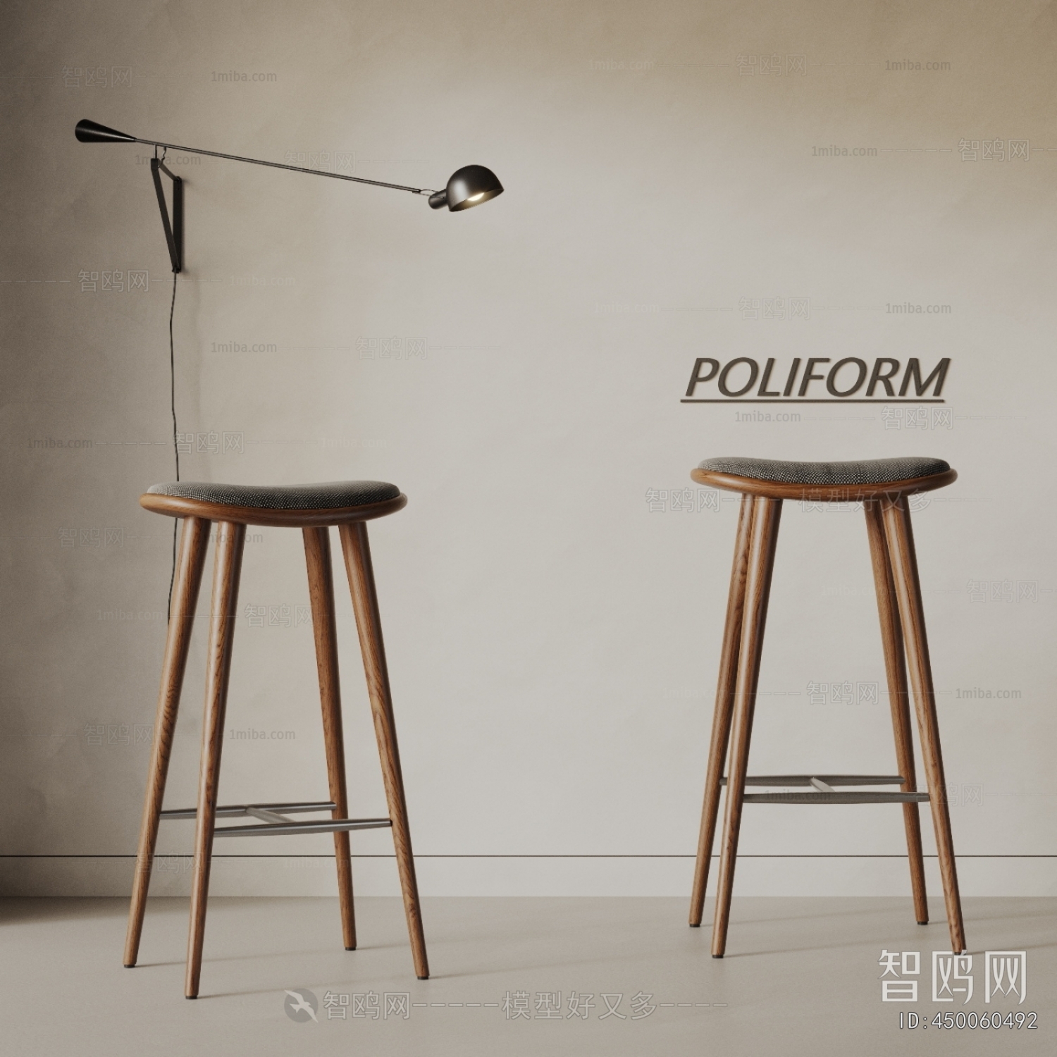 Modern Bar Stool