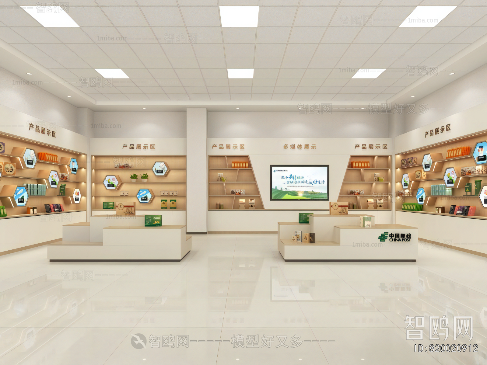 Modern Exhibition Hall