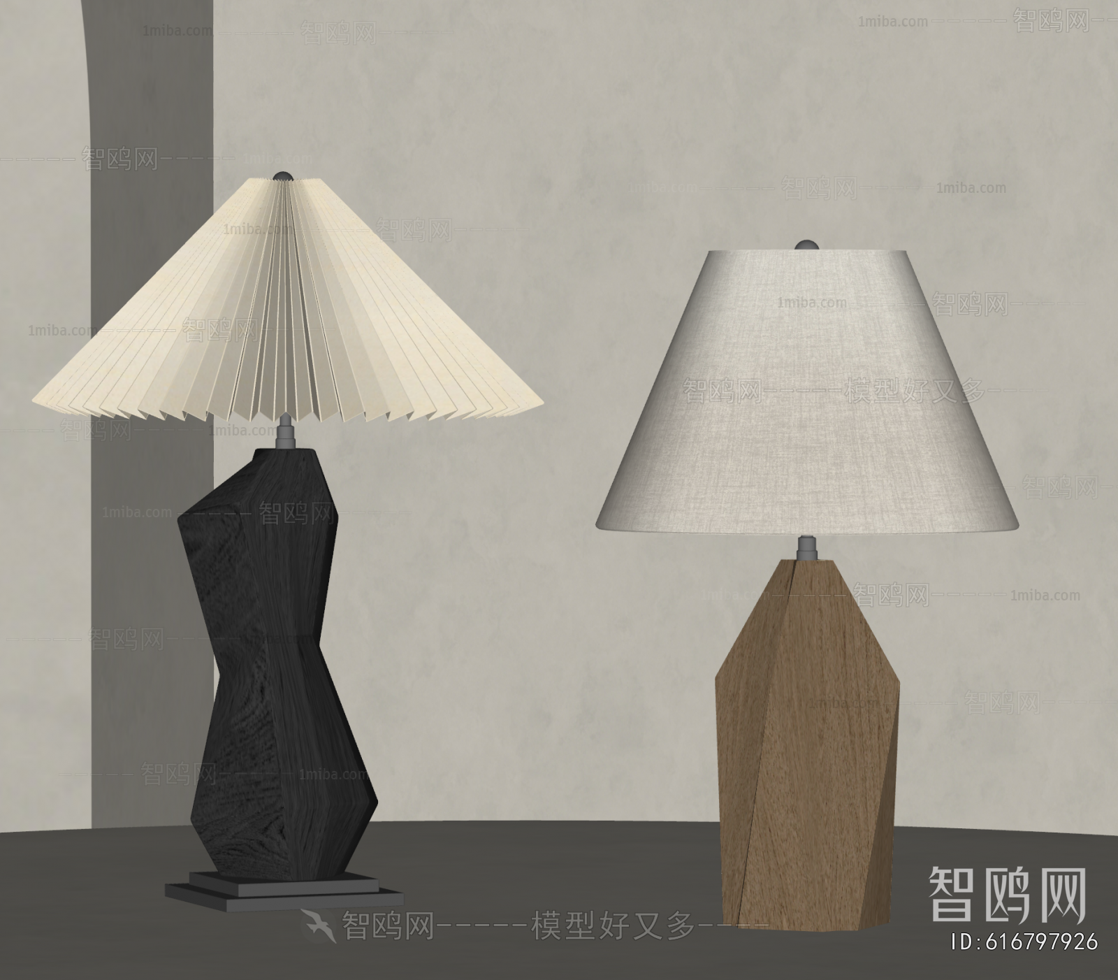 Modern Table Lamp