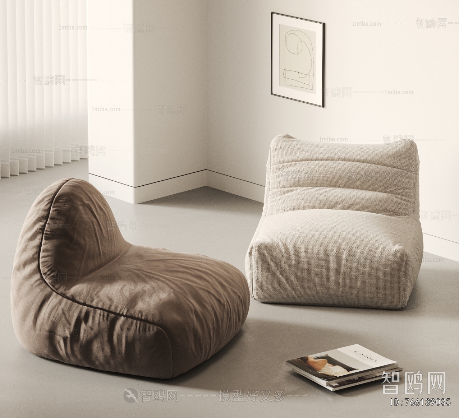 Modern Beanbag