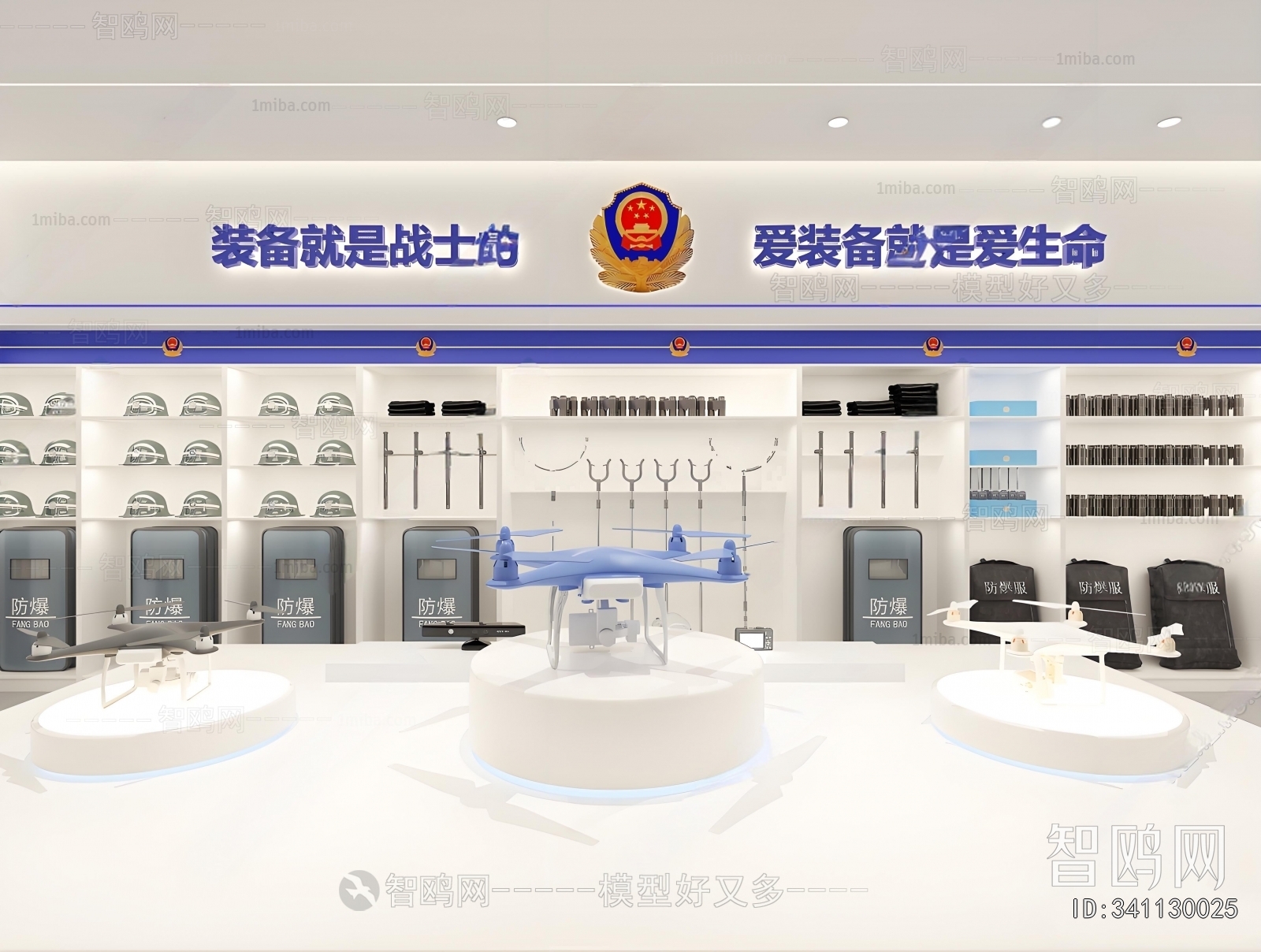 Modern Exhibition Hall