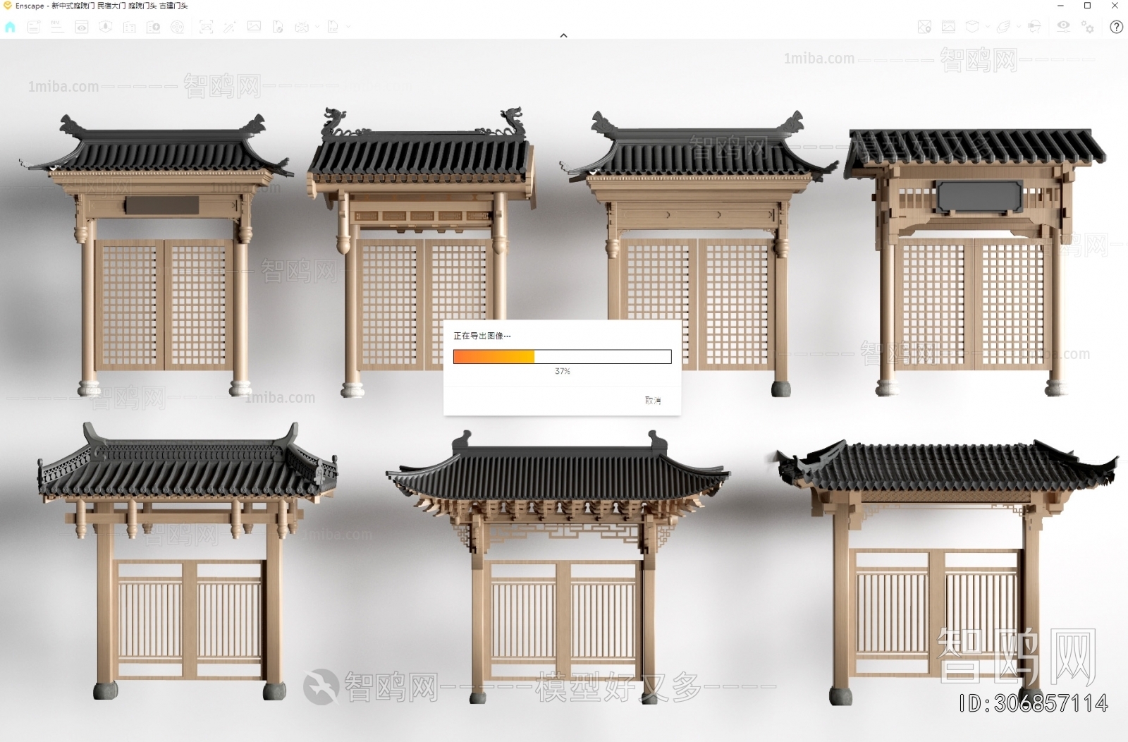 Chinese Style Facade Element