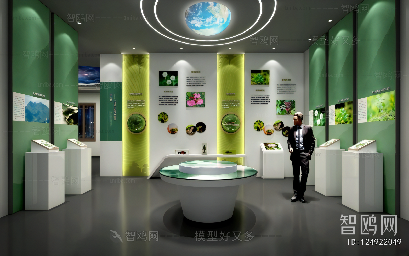 Modern Exhibition Hall