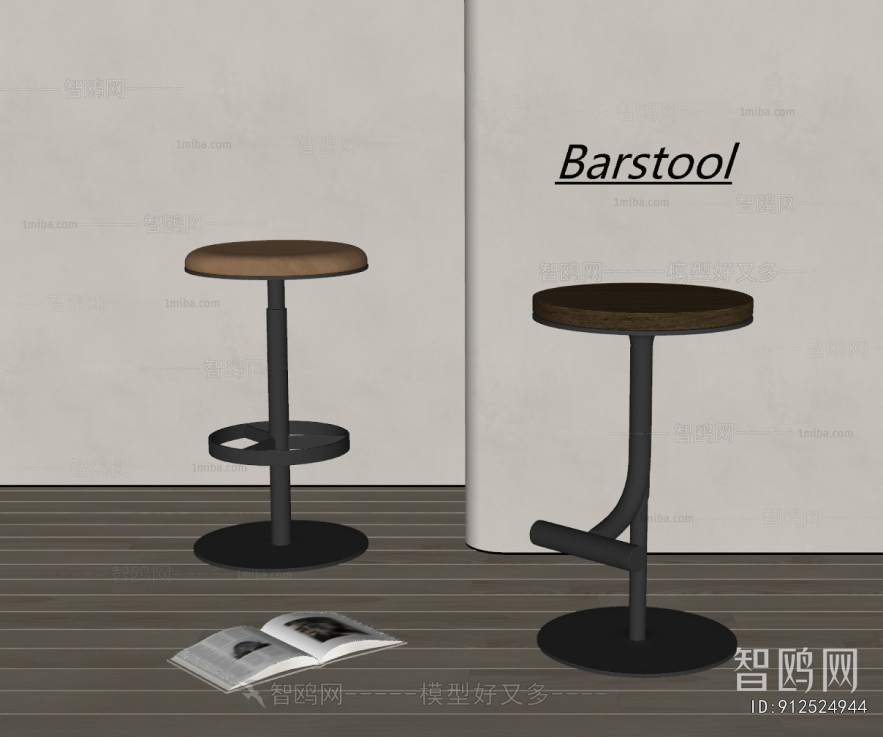 Modern Bar Stool