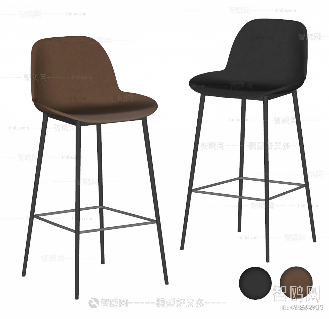 Modern Bar Chair