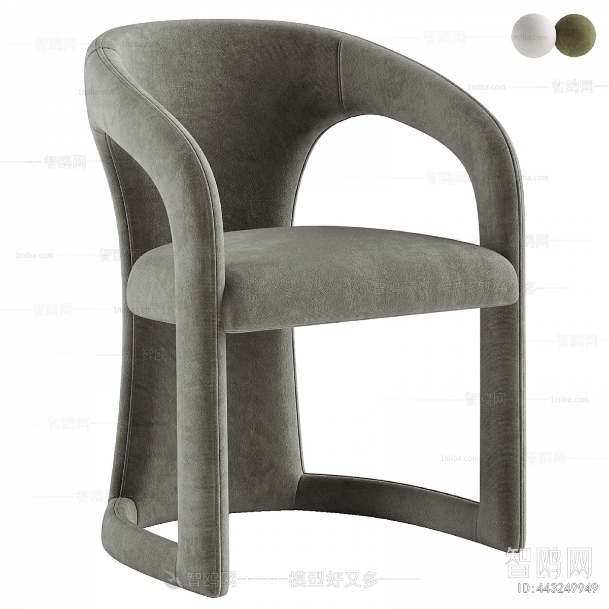 Modern Dining Chair