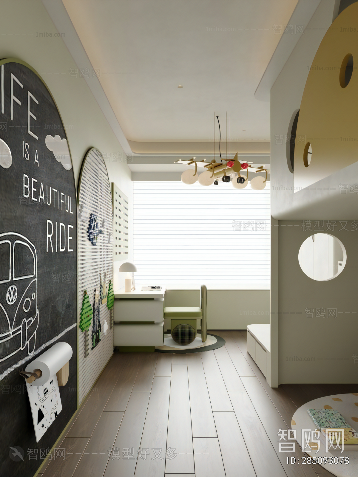 Modern Children's Room
