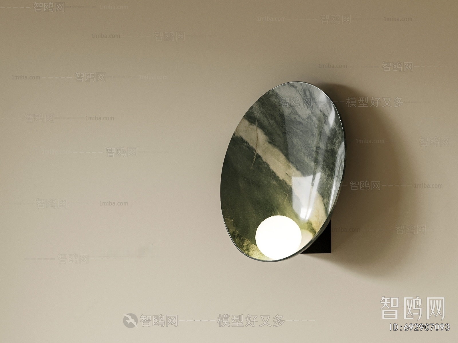 Modern Wall Lamp