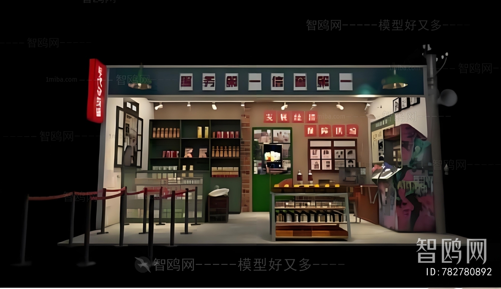 Modern Convenience Store