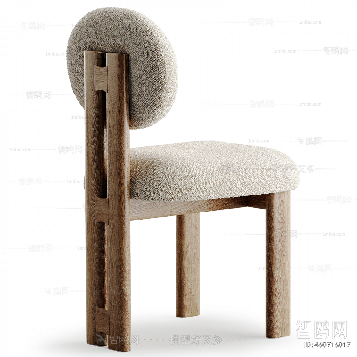 Modern Dining Chair