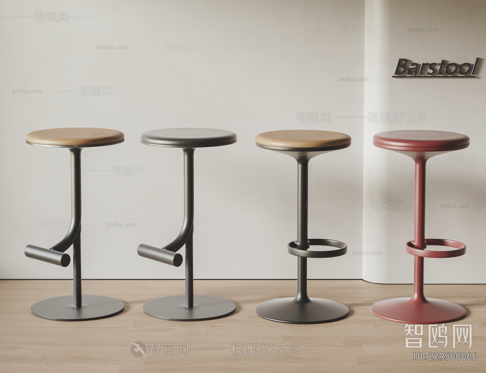 Modern Bar Stool