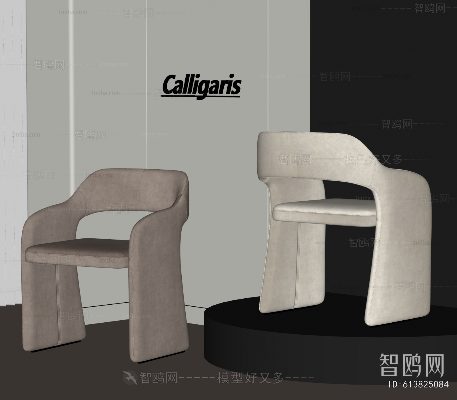 Modern Dining Chair