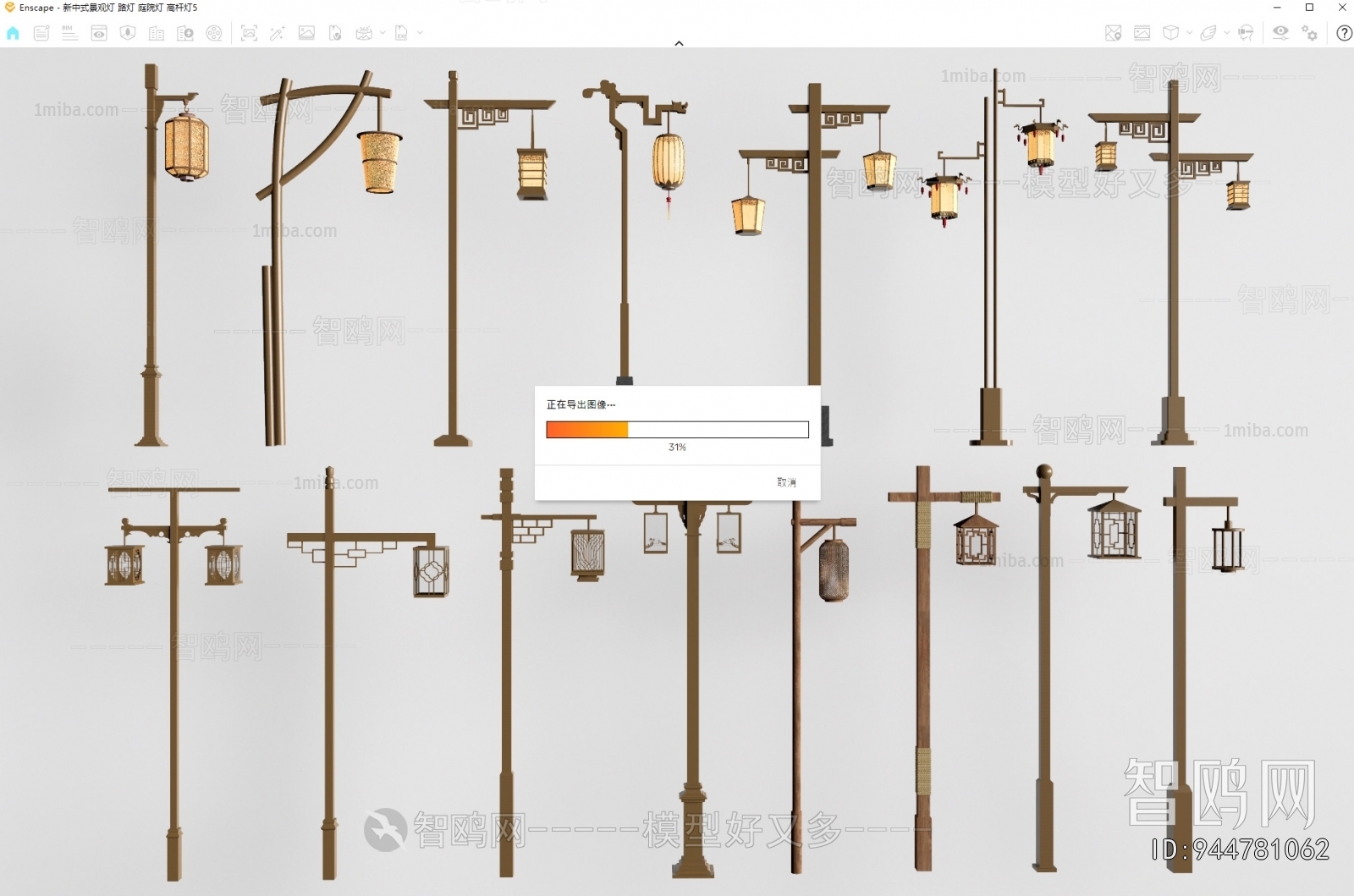 New Chinese Style Outdoor Light