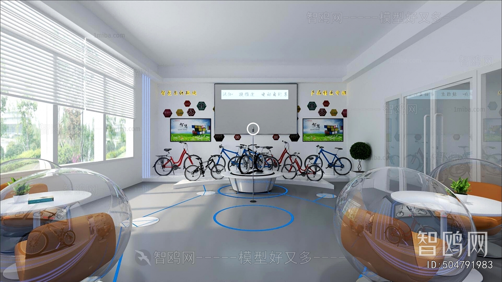 Modern Exclusive Shop