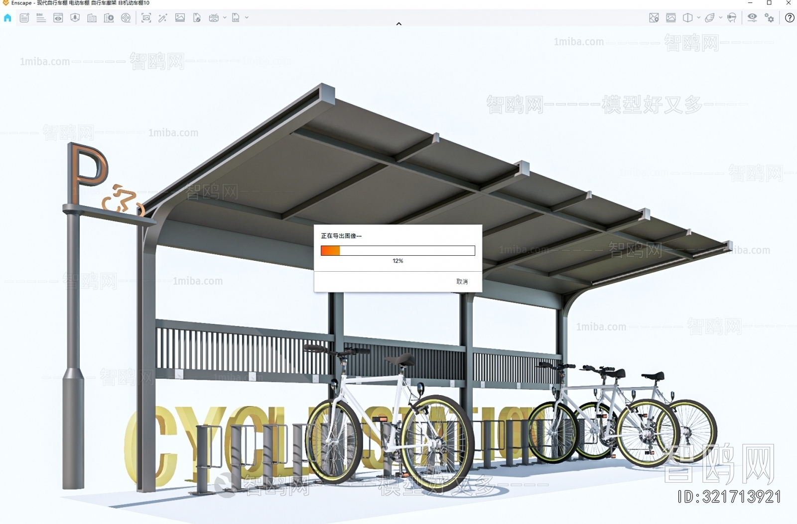Modern Outdoor Parking Lot